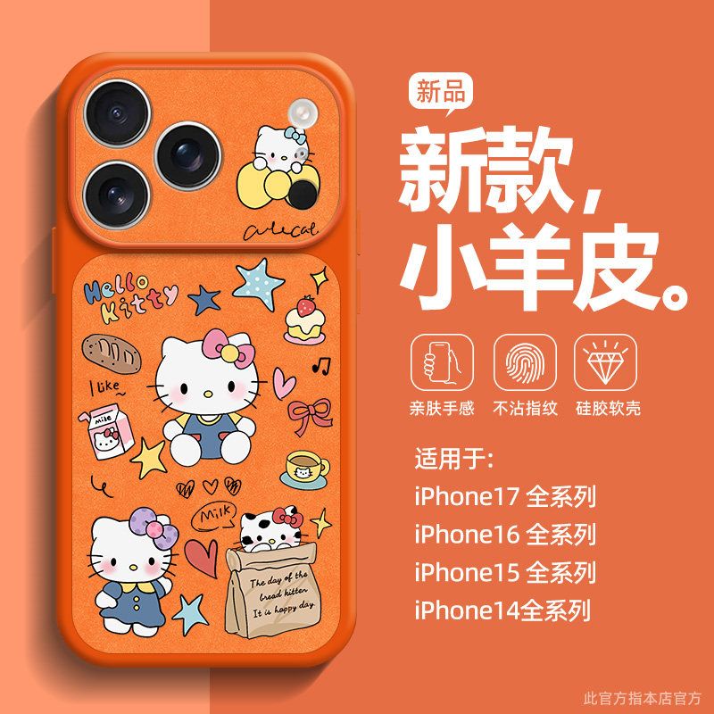 Luxury Bags In Japan - Casing Pelindung Ponsel Kartun Hello Kitty